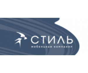 Стиль