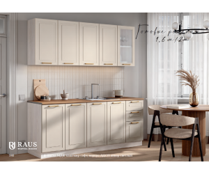 Кухня "Ева" МДФ Кашемир Софт 1.6м.